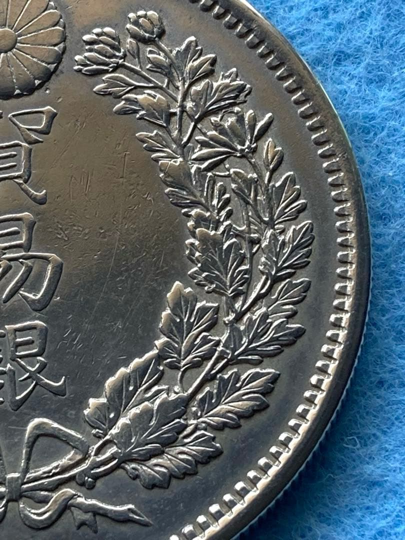 貿易銀　明治八年　左丸銀　　　　　約38.78㎜　約27.16g