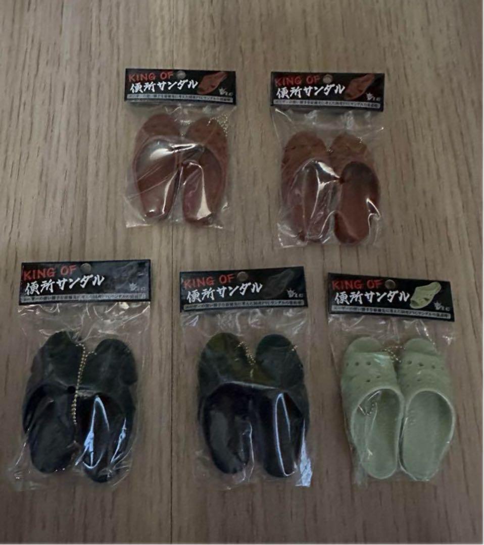 ゴールデンボンバー 鬼龍院翔 オマケ用