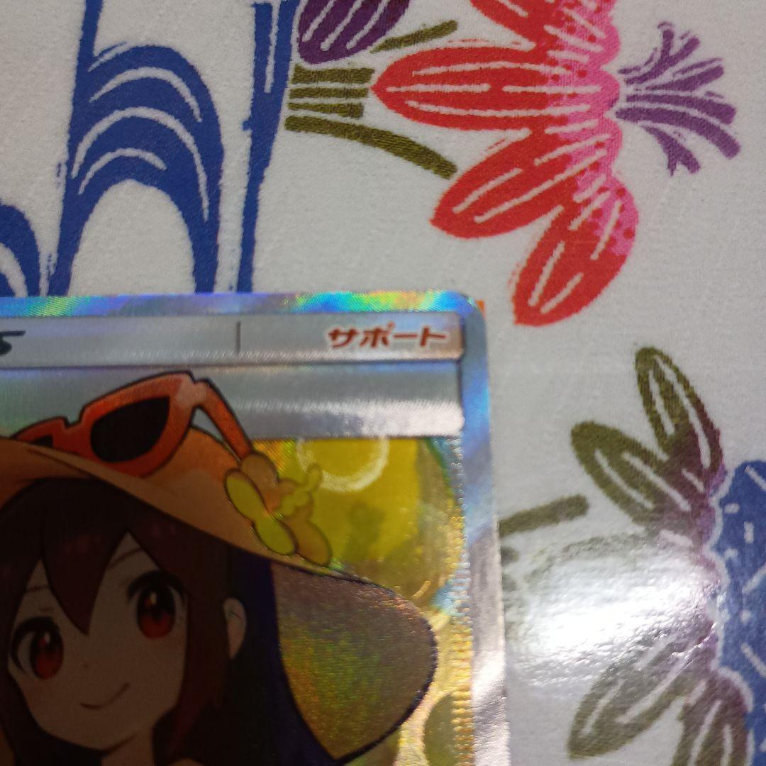 値下げ中、早い者勝ち　　かんこうきゃく SR SM12a TAG TEAM