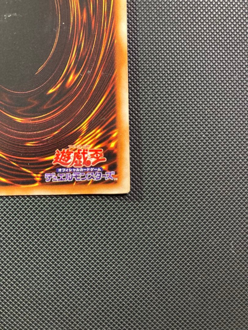 ⭐︎最終価格⭐︎【良品】遊戯王 青眼の白龍 初期ブル③