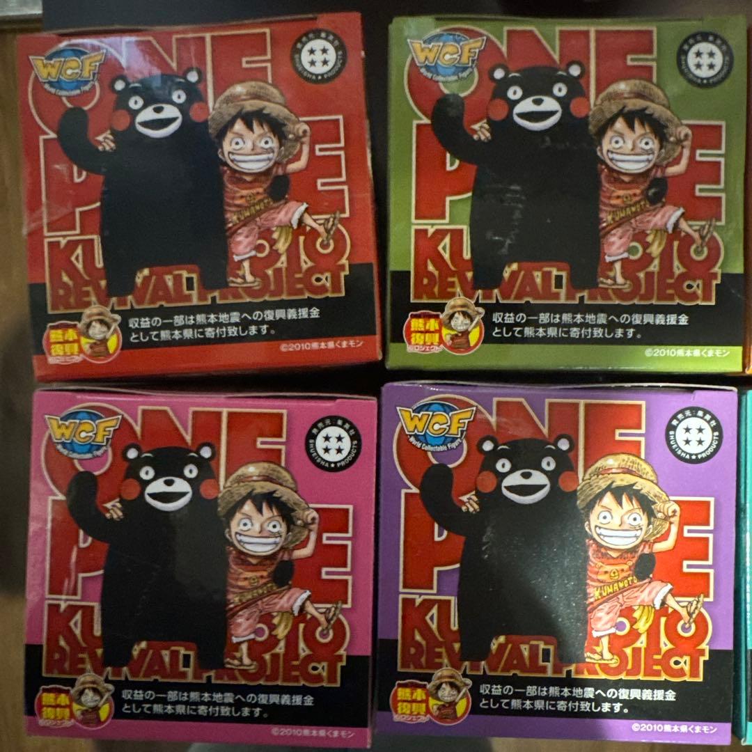 ワンピース 熊本復興プロジェクト ワーコレ ワールドコレクタブルフィギュア