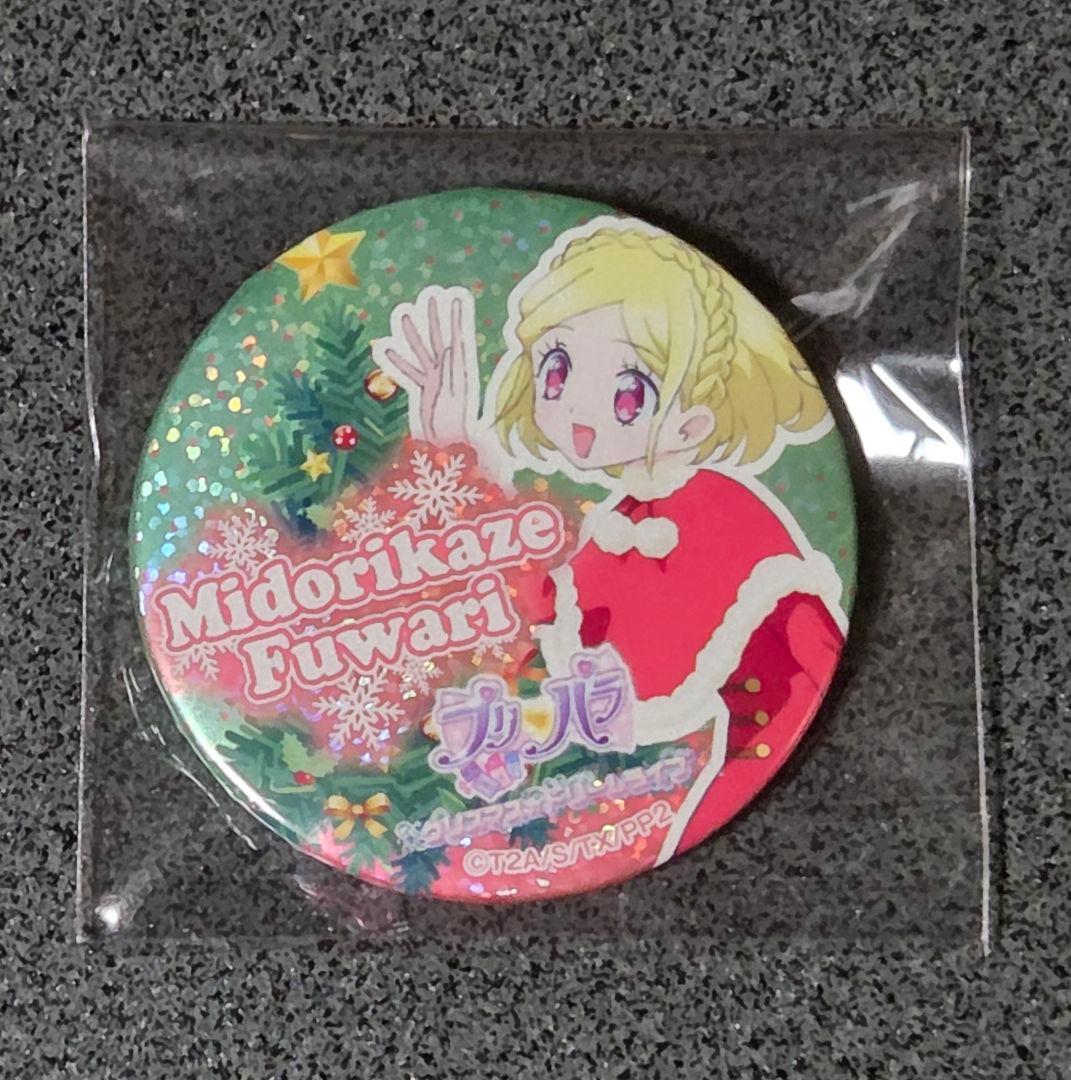 プリパラ　クリスマス☆ドリームライブ　緑風ふわり　ふわり　缶バッジ　ホログラム