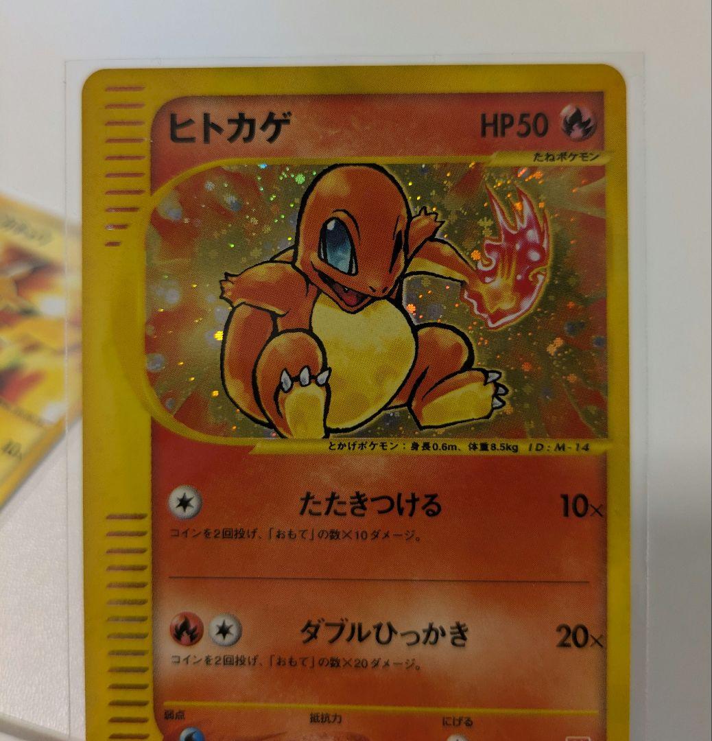 ポケモンカード セット　ジェフ様