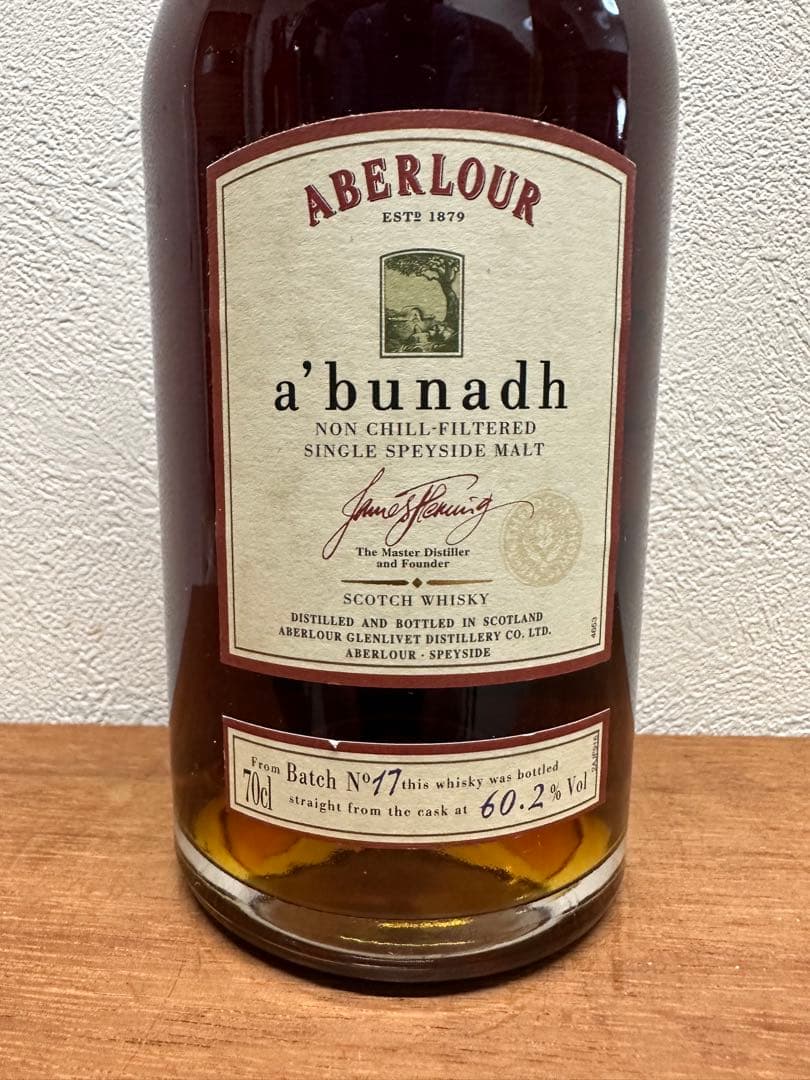 シングルモルトウイスキーアベラワー アブーナ バッチNo.17