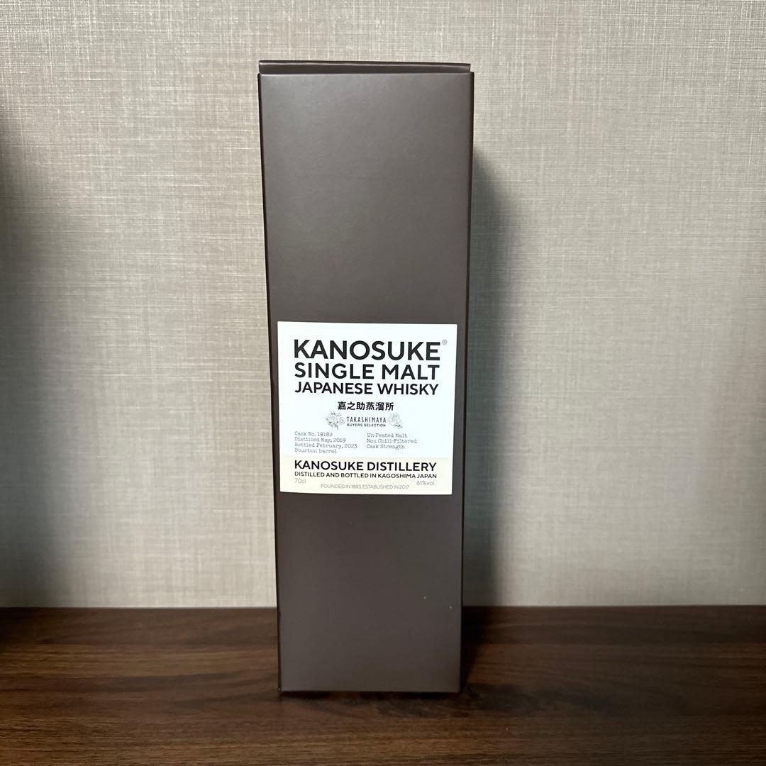嘉之介シングルカスク高島屋バイヤーズコレクション