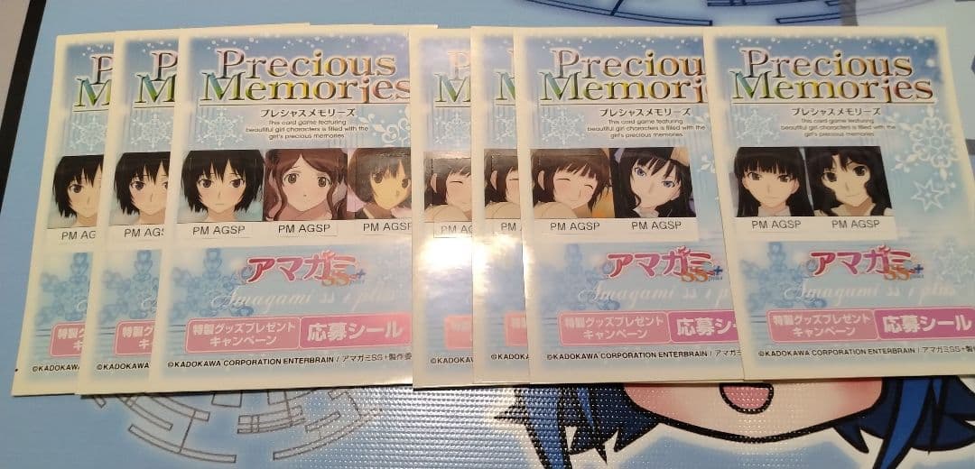 プレメモ アマガミ 101ポイントセット