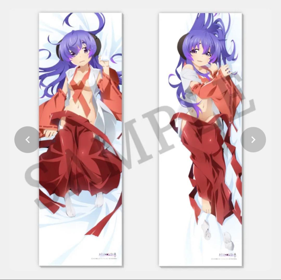 【正規品】ひぐらしのなく頃に 古手梨花&羽入 巫女服 抱き枕カバー