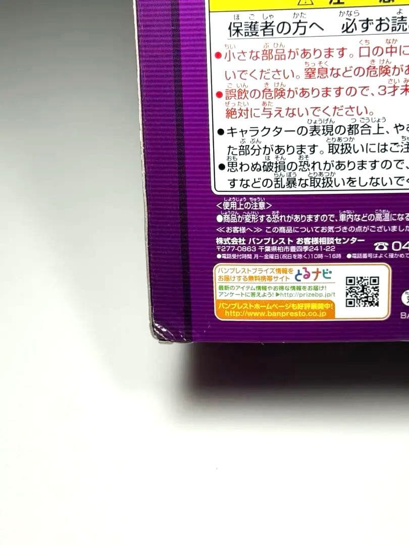 未開封　組立式MS　ヘッドディスプレイコレクション　デビルガンダム