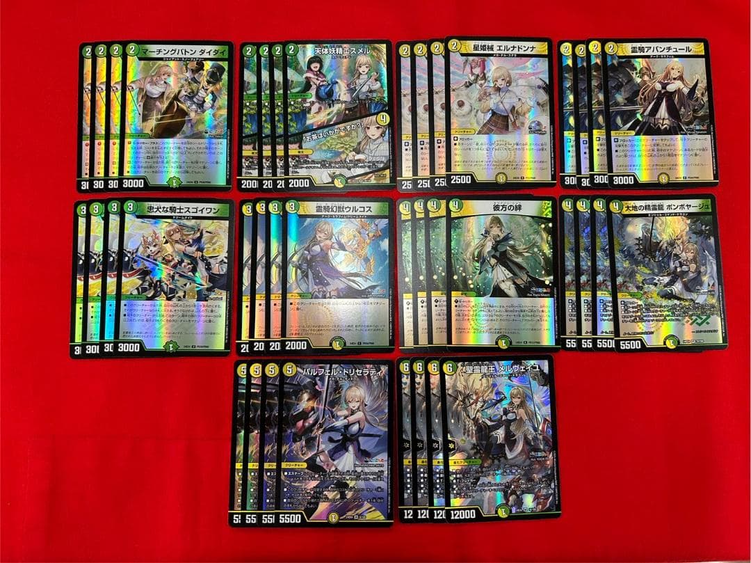 DM　フレン・E・ルスタリオ　フルホイル　SR以下4コン