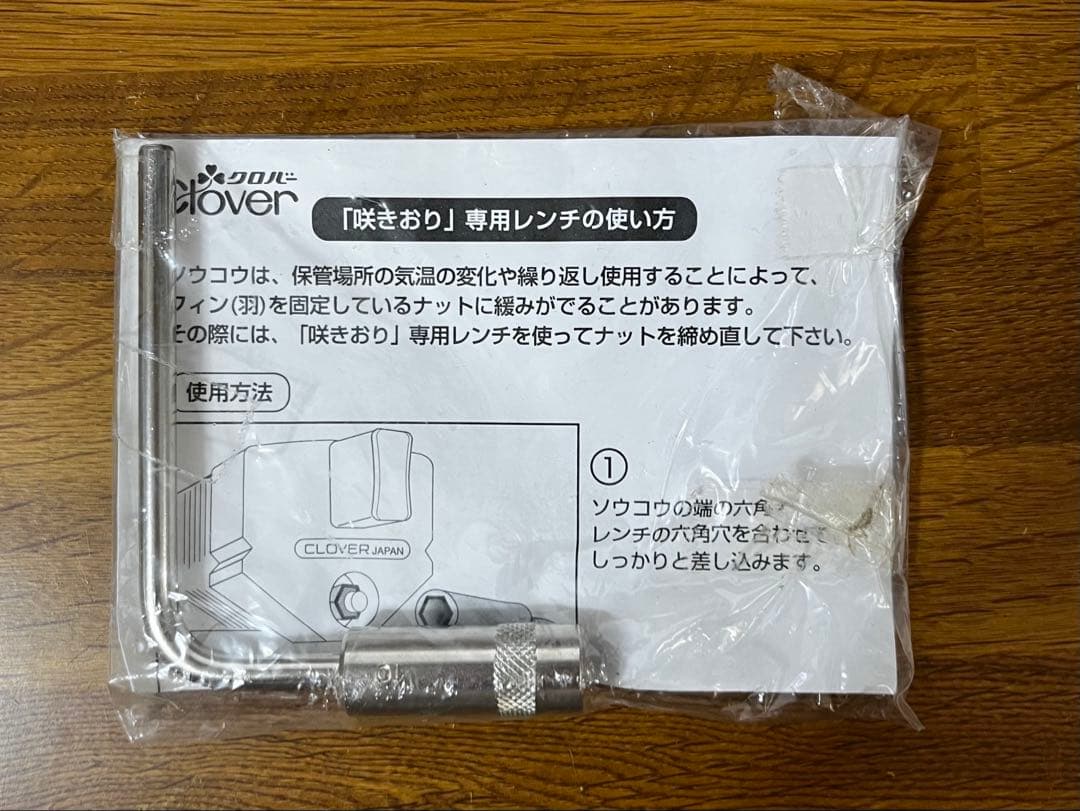 美品　クロバー手織り機「咲きおり」40㎝　ソウコウ30羽　＋ソウコウ3種、解説本