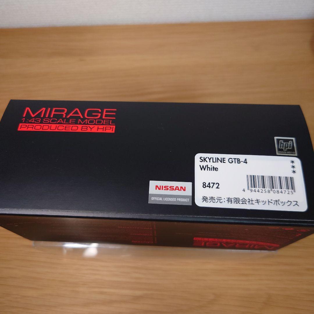 廃番　hpi（MIRAGE）1/43 スカイライン 32 GTB-4