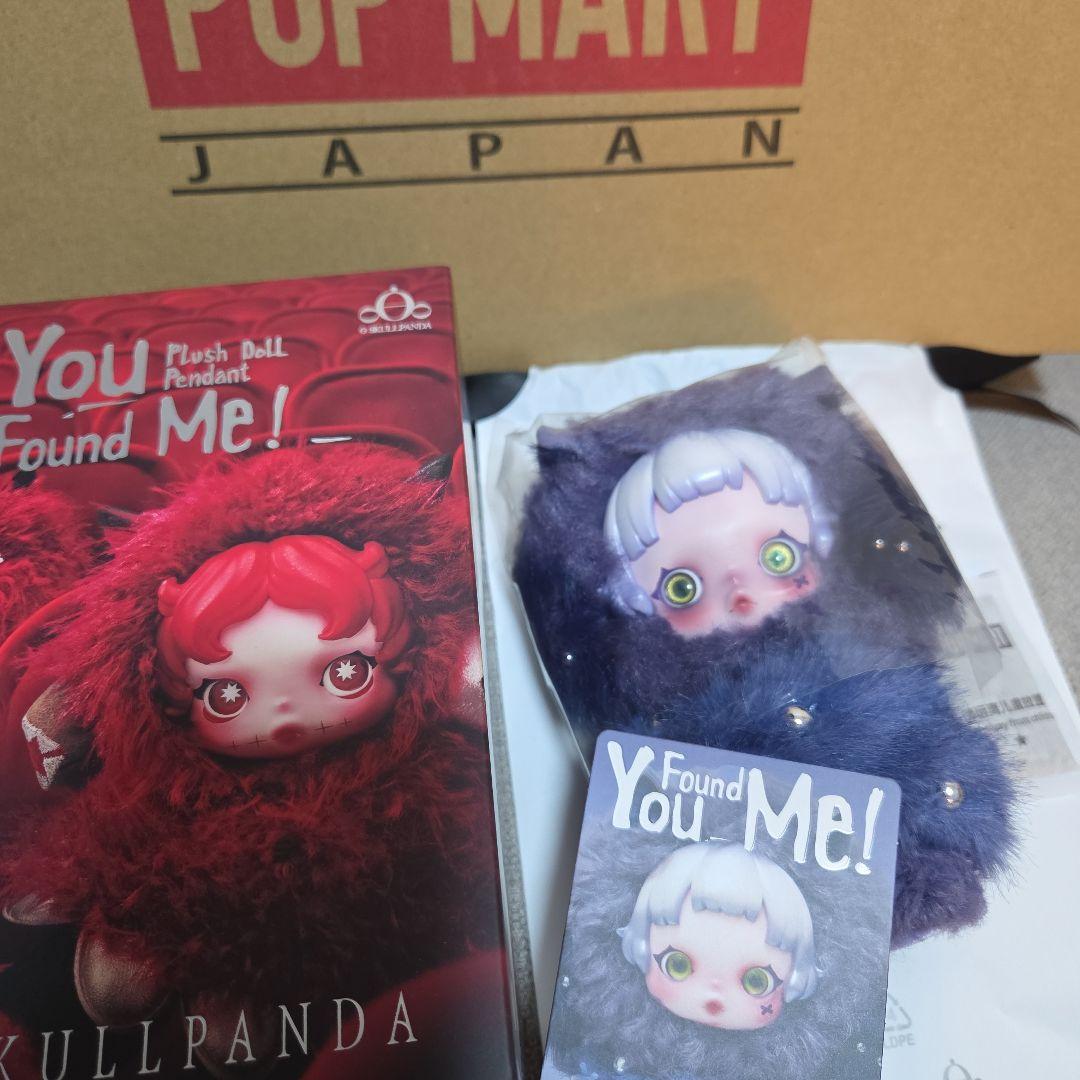 【正規品】スカルパンダ Cerberusと未開封箱、2つセット