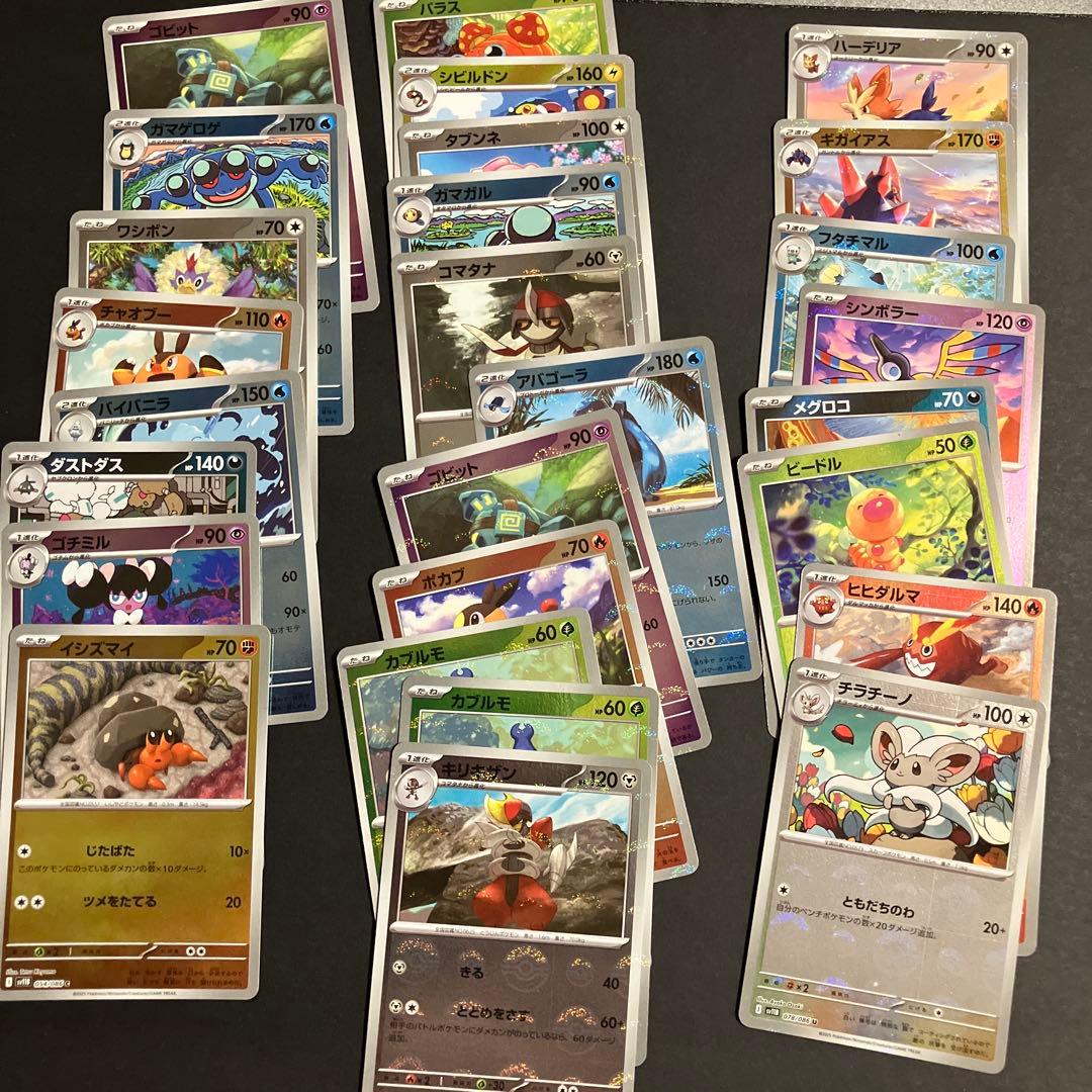 ポケモンカードセット 多数とゲンガー