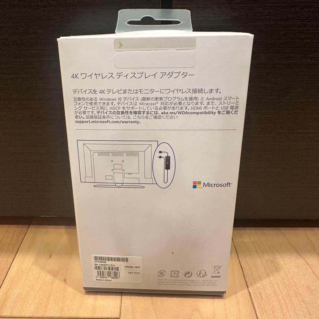 【新品・未開封】 Microsoft 4K ワイヤレス ディスプレイアダプター