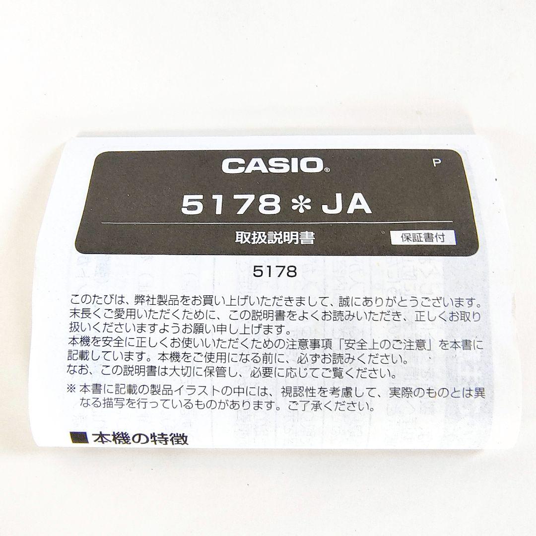 CASIO EDIFICEクロノグラフソーラー電波腕時計ブラック備品付き