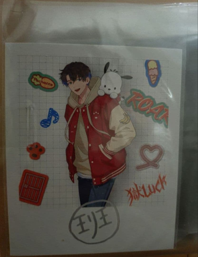 犬飼 憂人 まとめ売り