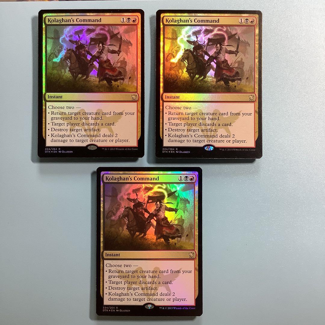 *バラ売り可* コラガンの命令　DTK英語foil 3枚セット