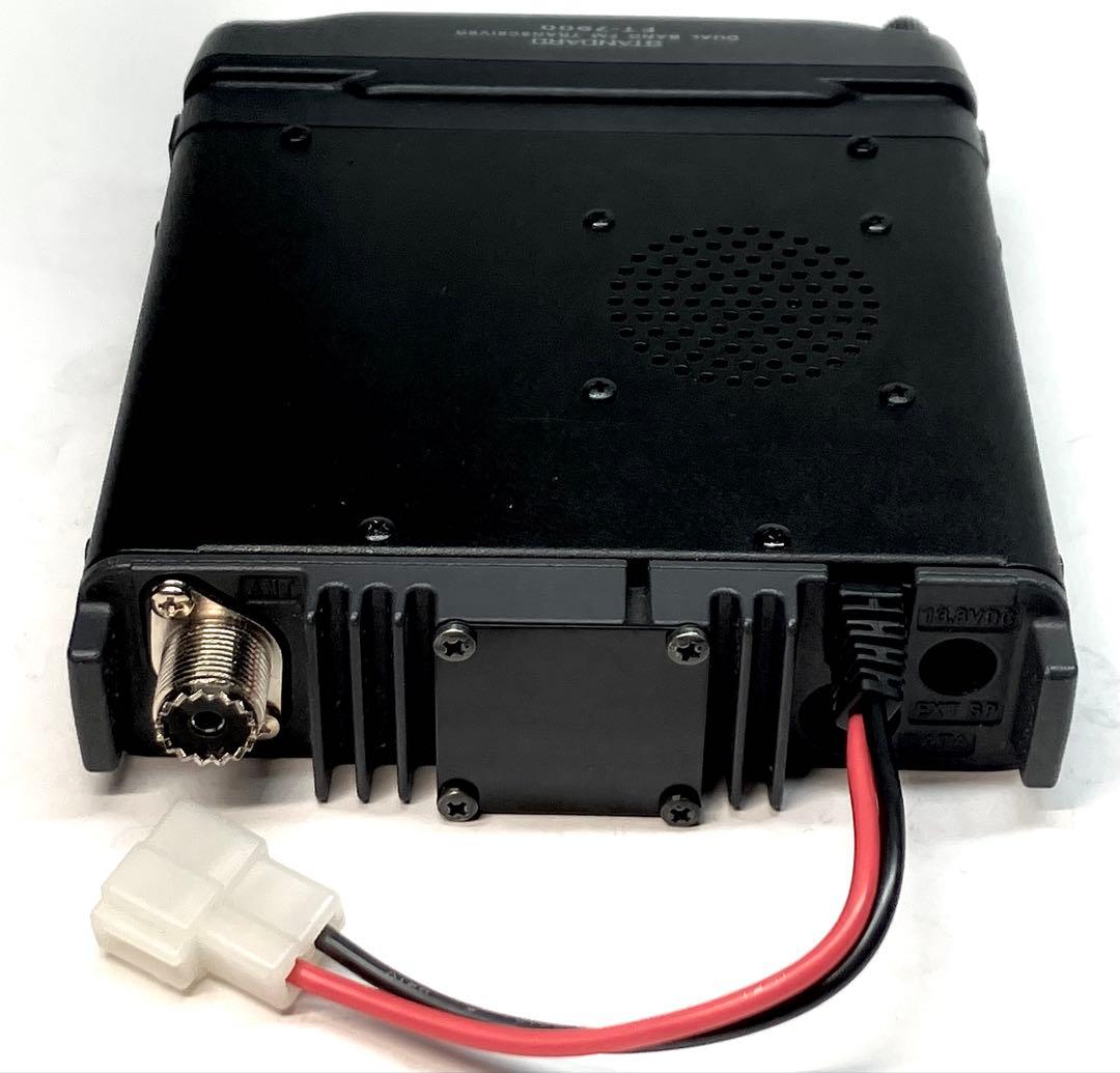 ヤエスFT-7900 20w/20wアマチュア無線機