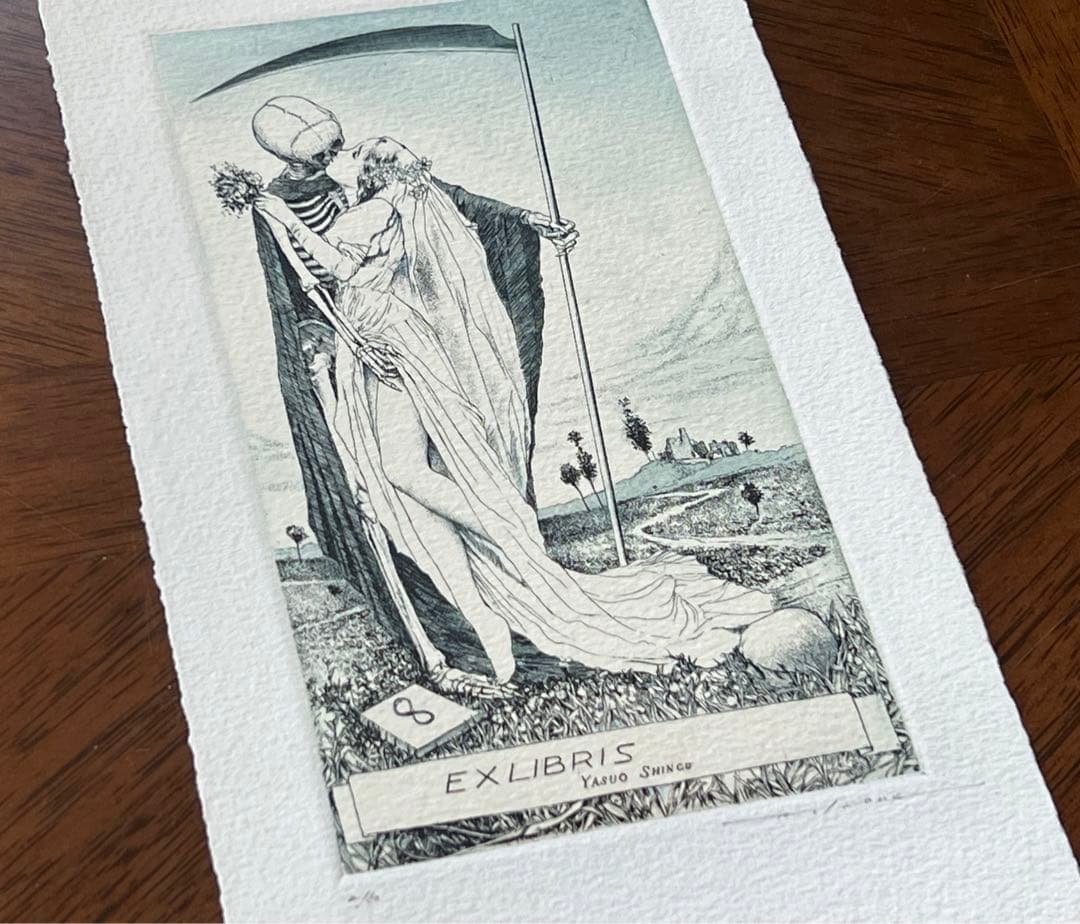 アルフォンスイノウエ　死と少女 銅版画　アルフォンス井上　蔵書票 限定 サイン入