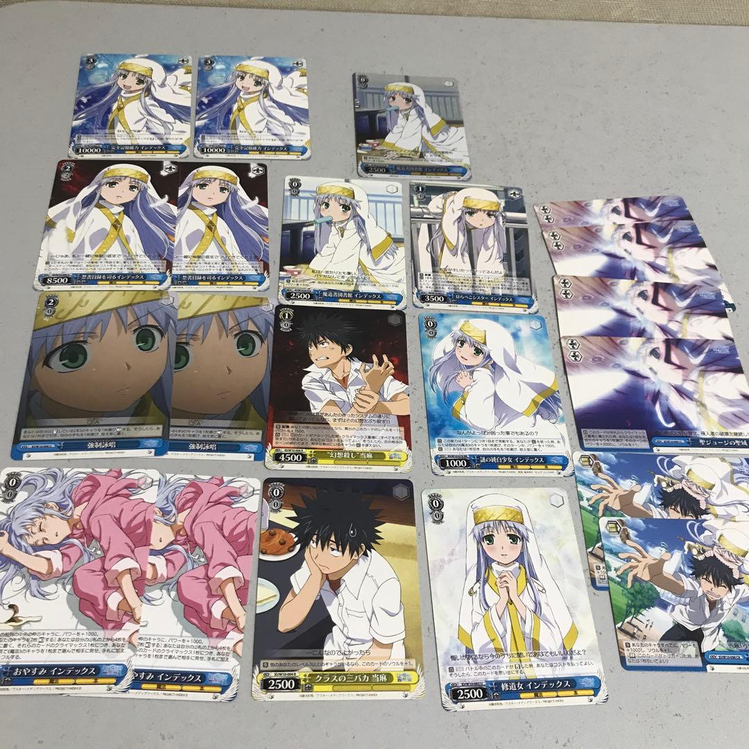 ヴァイスシュバルツ  合計84枚とある魔術目録インデックス＆当麻　いろいろセット