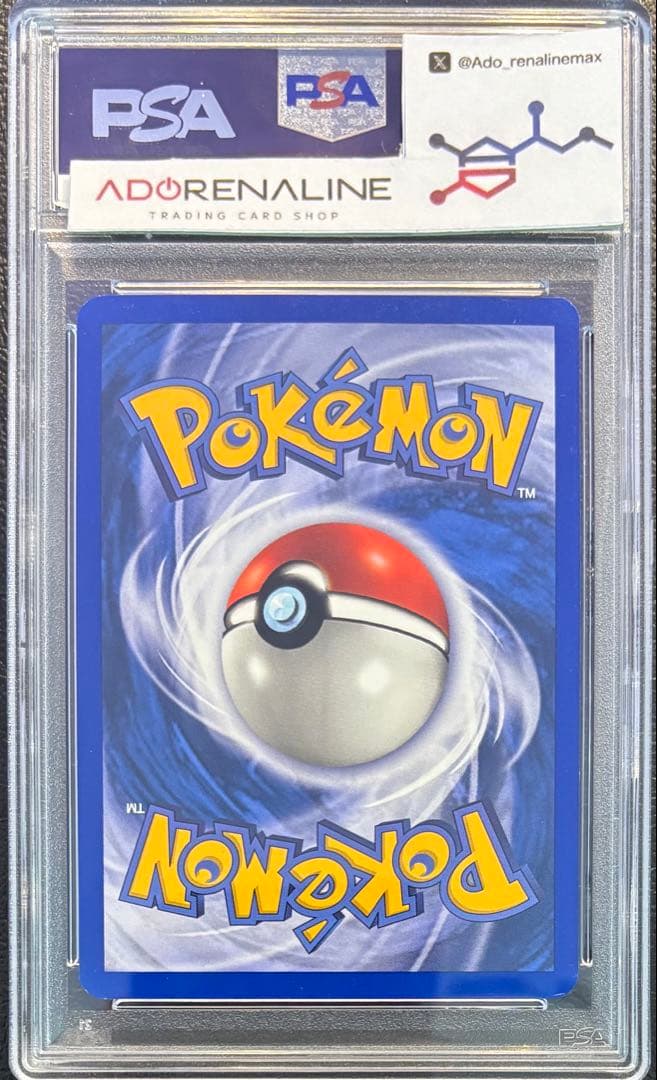 【PSA8】リザード 英語 リバホロ Legendary Collection