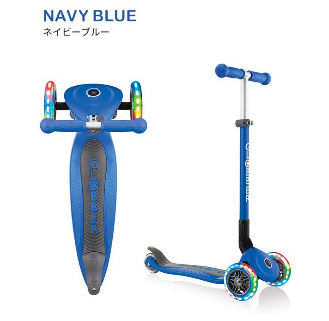 GLOBBER　グロッバー　キックスクーター　キックボード　新品　未使用　未開封