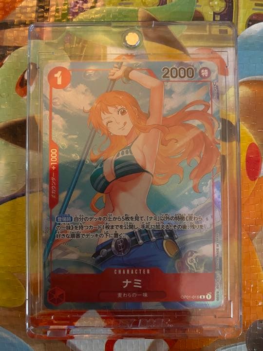 【パラレル】OP01-016 ナミ (R レア) /ワンピースカードゲーム