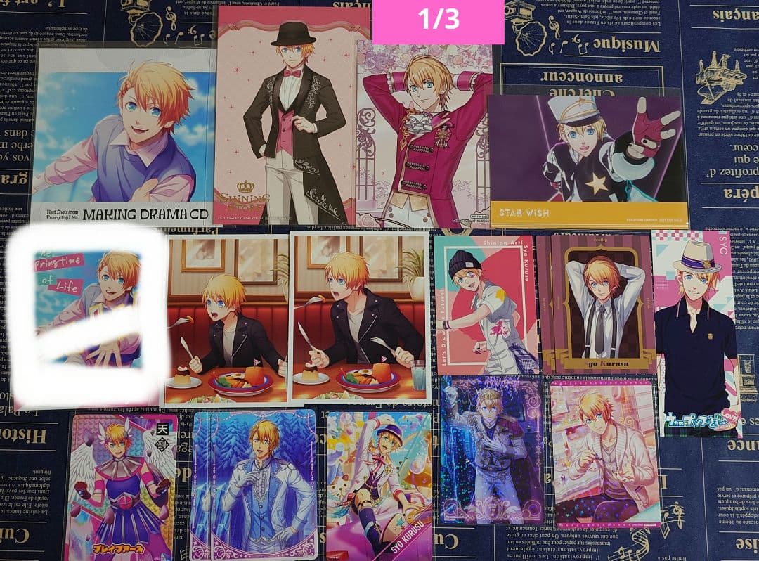 うたプリ　来栖翔　30点　グッズセット