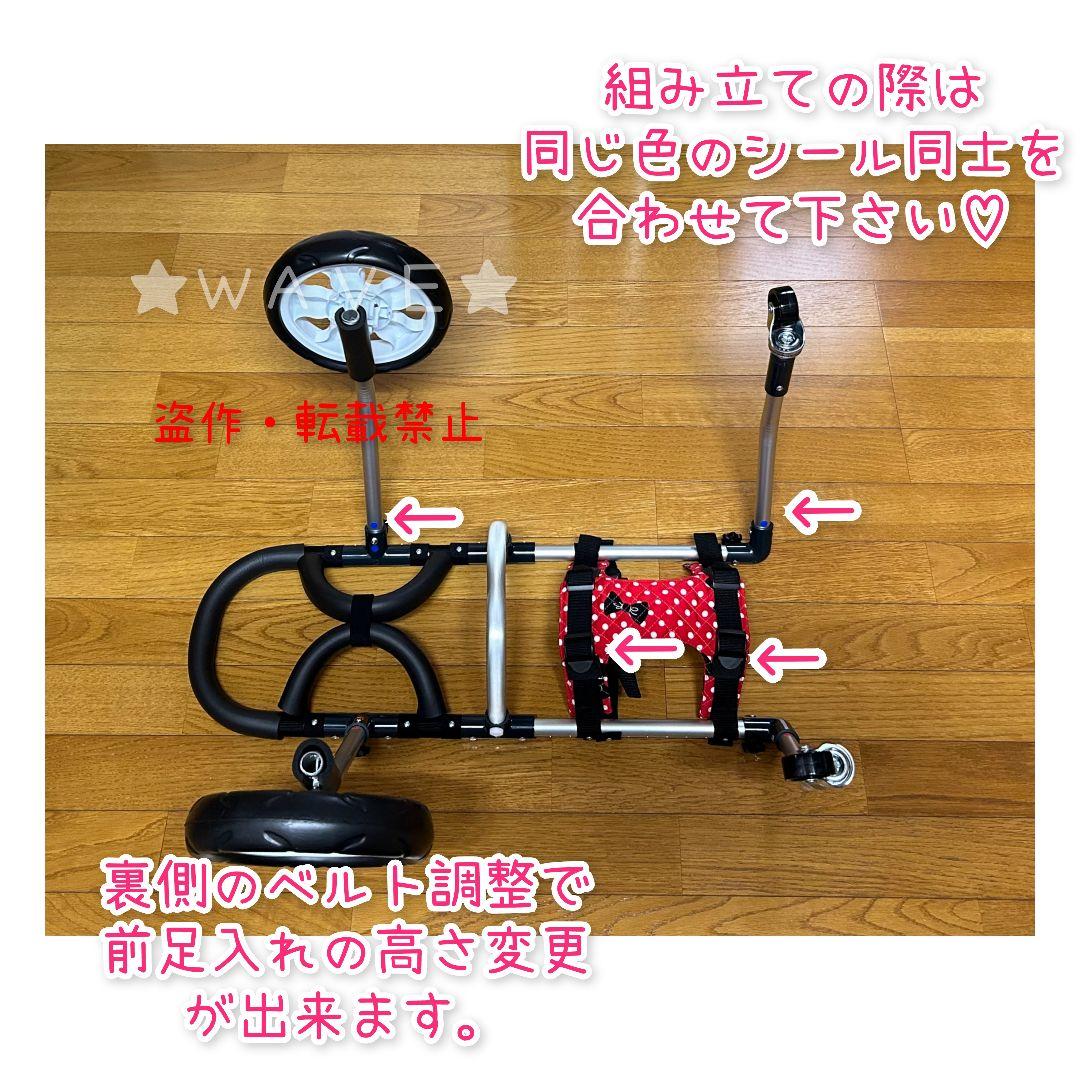 ぃー　犬用車椅子　犬の歩行器　犬の車いす　歩行補助　シニア犬　犬の車いす