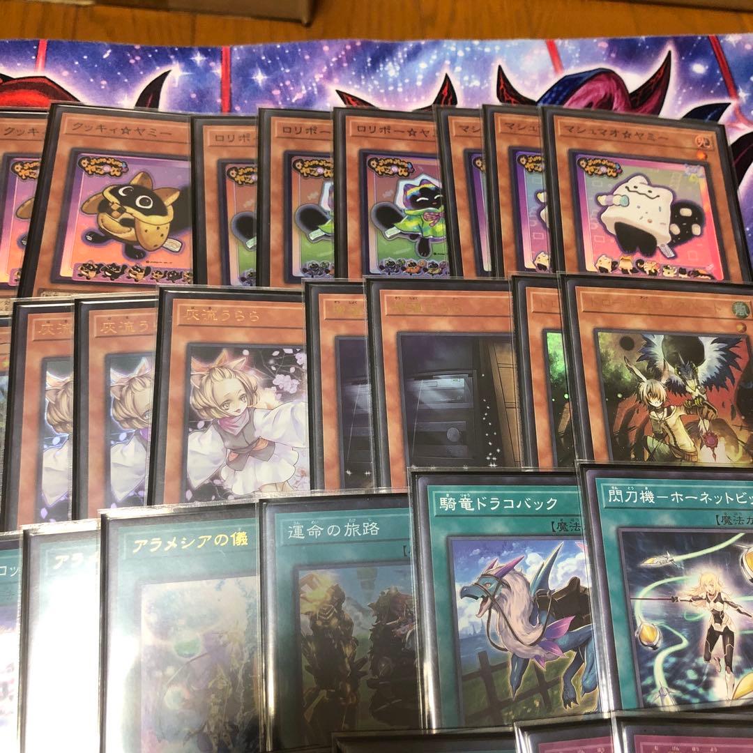 遊戯王　勇者ヤミー構築済みデッキ　メイン40EX15枚　3重スリーブ、おまけ付き