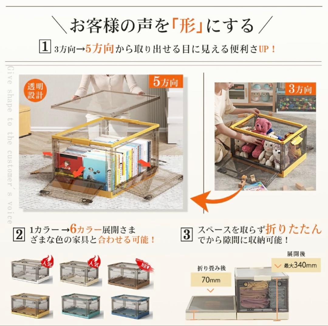 折りたたみ収納ボックス コンテナボックス キャスター付き 大容量 白5個 L