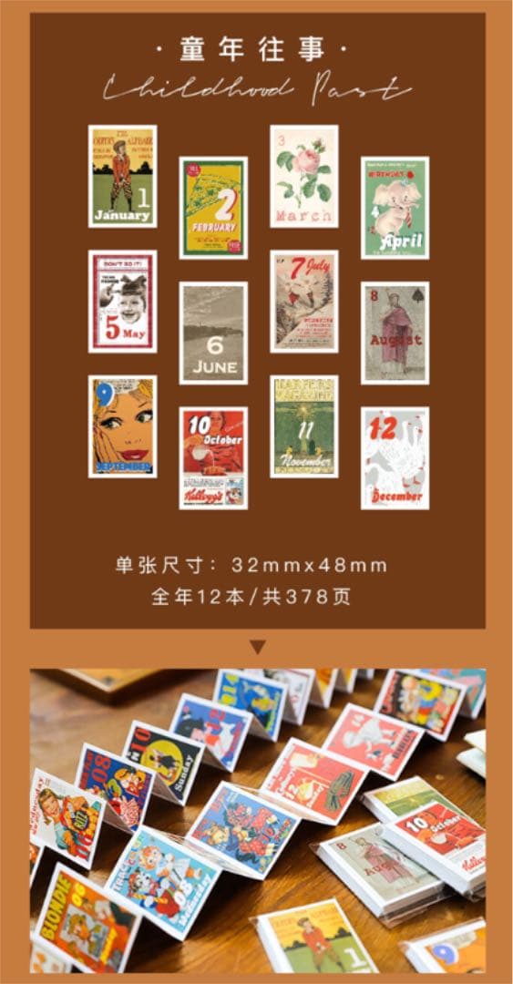 【在庫限り】2.蛇腹カレンダー2020 レトロ調