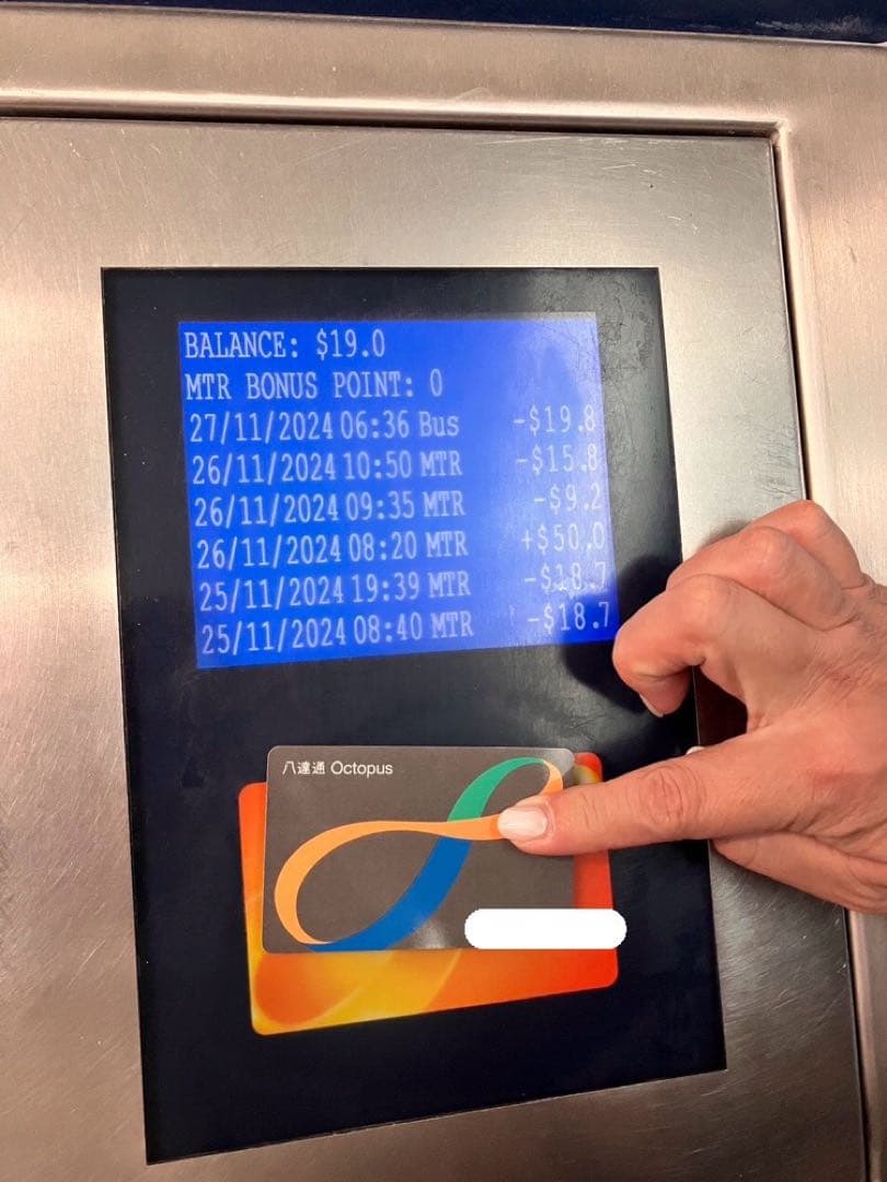 オクトパスカード　香港