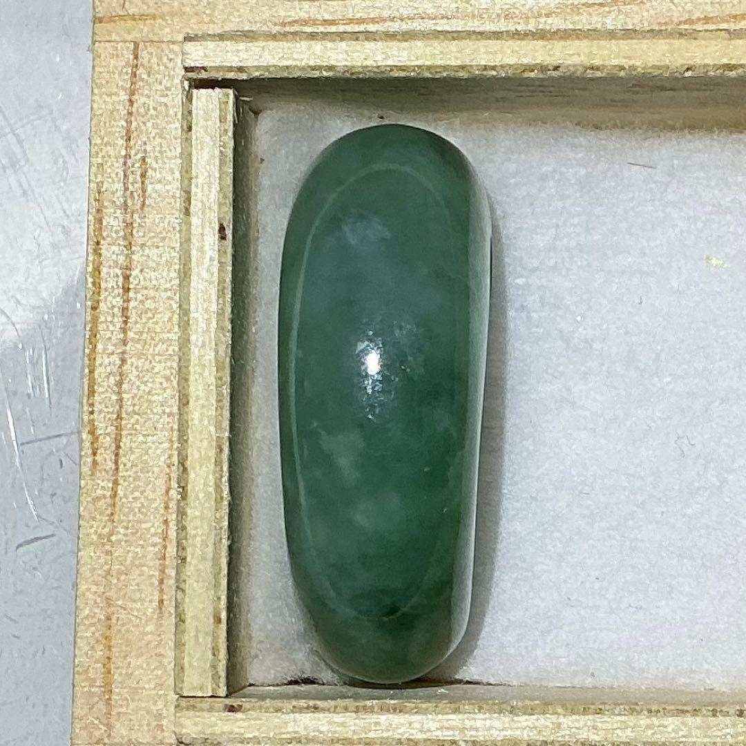 糸魚川翡翠　金山谷　勾玉　1点のみ‼︎