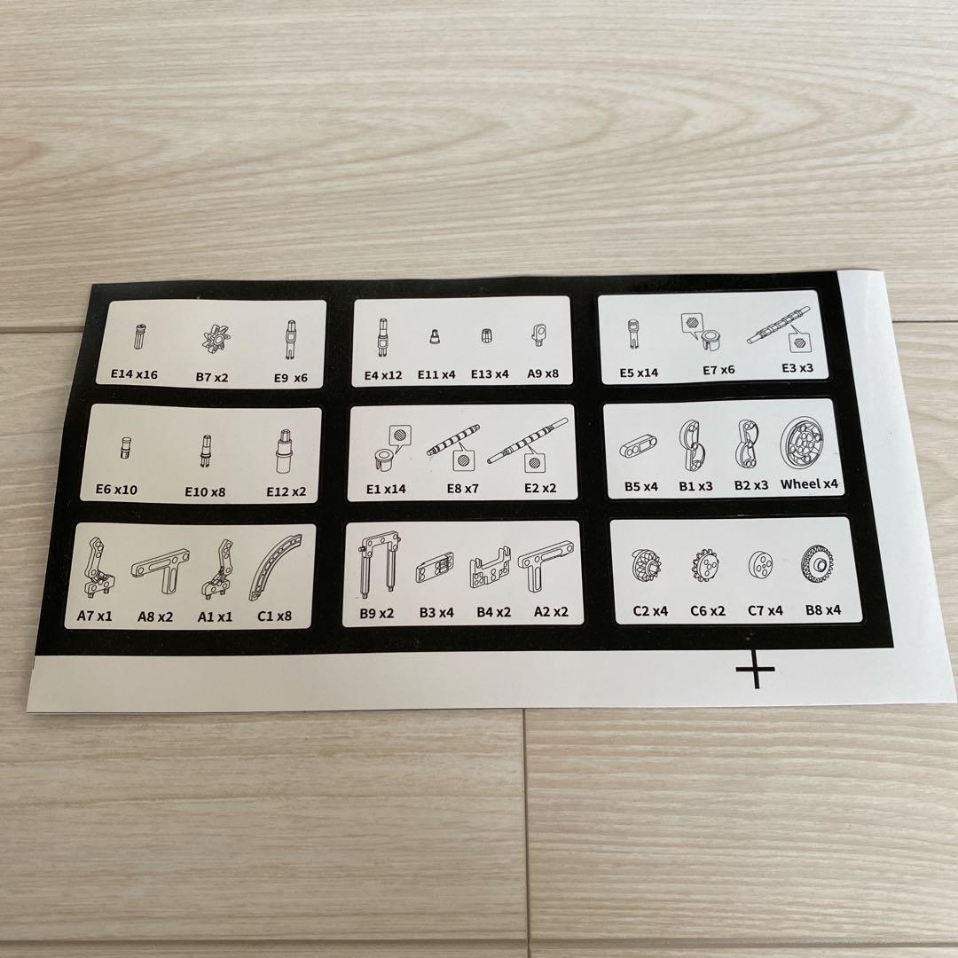 プログラミングおもちゃ 13-in-1 ソーラーロボットキット　おもちゃ