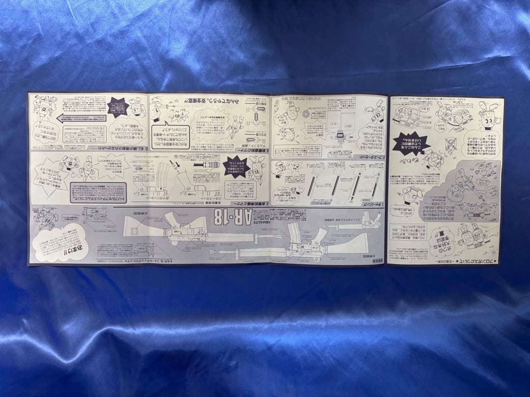 ◇未使用保管品◇ JAC ARMALIT AR-18 /外部ソースガスガン