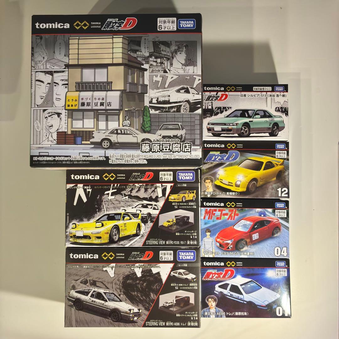 トミカプレミアム 頭文字D セット タカラトミー 新品未開封
