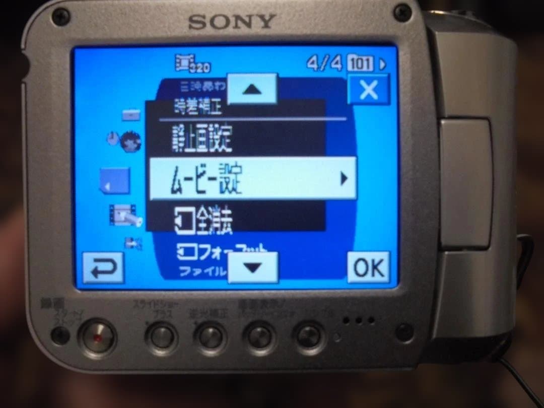 SONYハンディカム DCR-PC55 新品未使用デジタルビデオカメラ