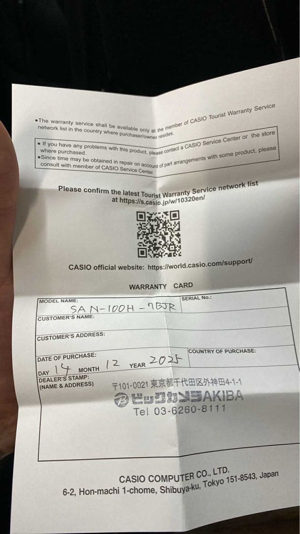 サウナ専用 腕時計 サ時計 SAN-100H-7BJR ホワイト