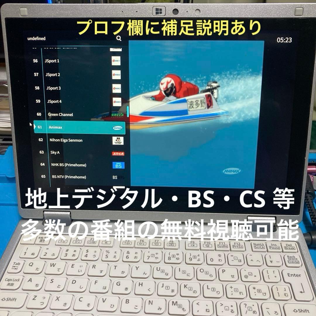 Panasonic CF-RZ6 Core i5 タッチパネルWindows11