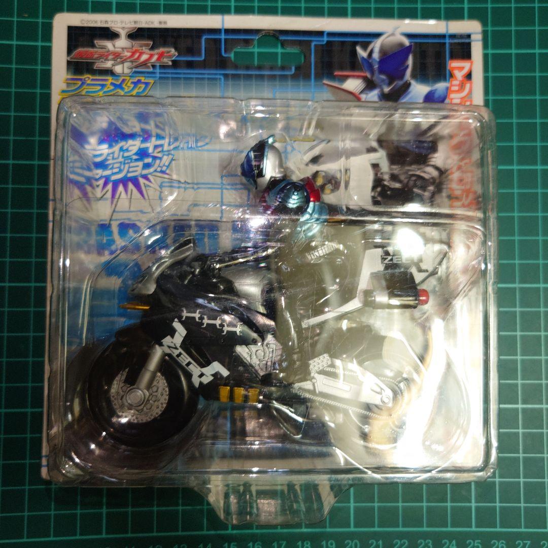 4点セットカブトエクステンダー ガタックエクステンダー マシンゼクトロンプラメカ