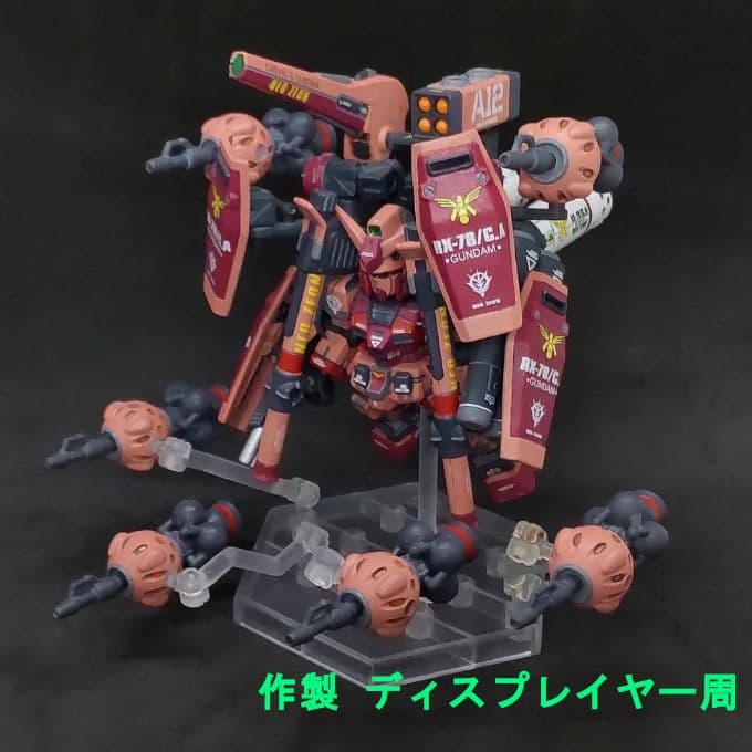 ゆ*】様 キャスバル専用 パーフェクトFAガンダム モビルスーツアンサンブル 赤