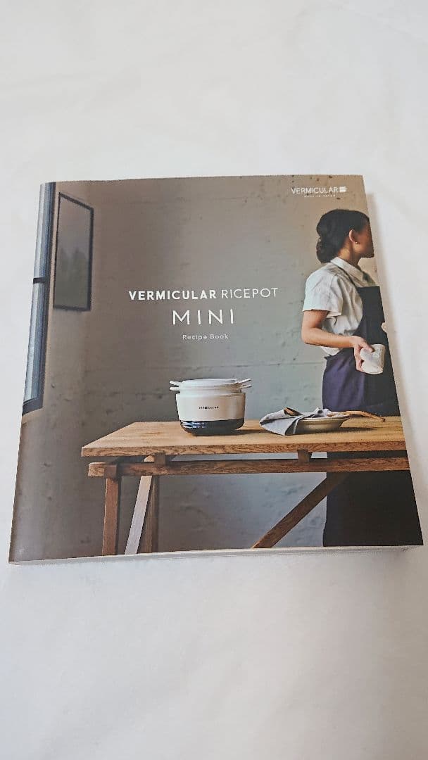 VERMICULAR ライスポットミニ ３合炊き