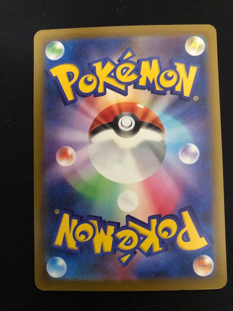 メガゲンガーex sar ローダー付き