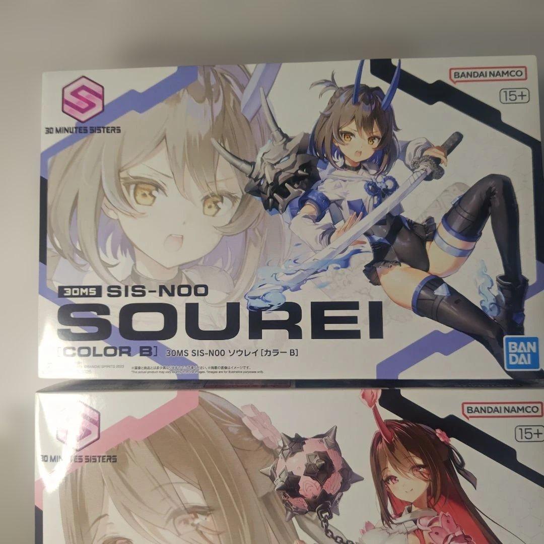 30MS ソウレイ&シュレミ(カラーＢ) ２種セット