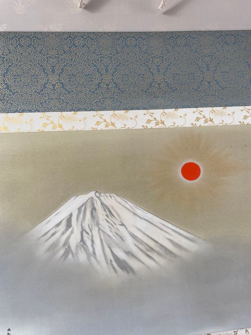 絵画 名画 日本画 乾坤輝く (けんこんかがやく） 横山大観 壁掛け