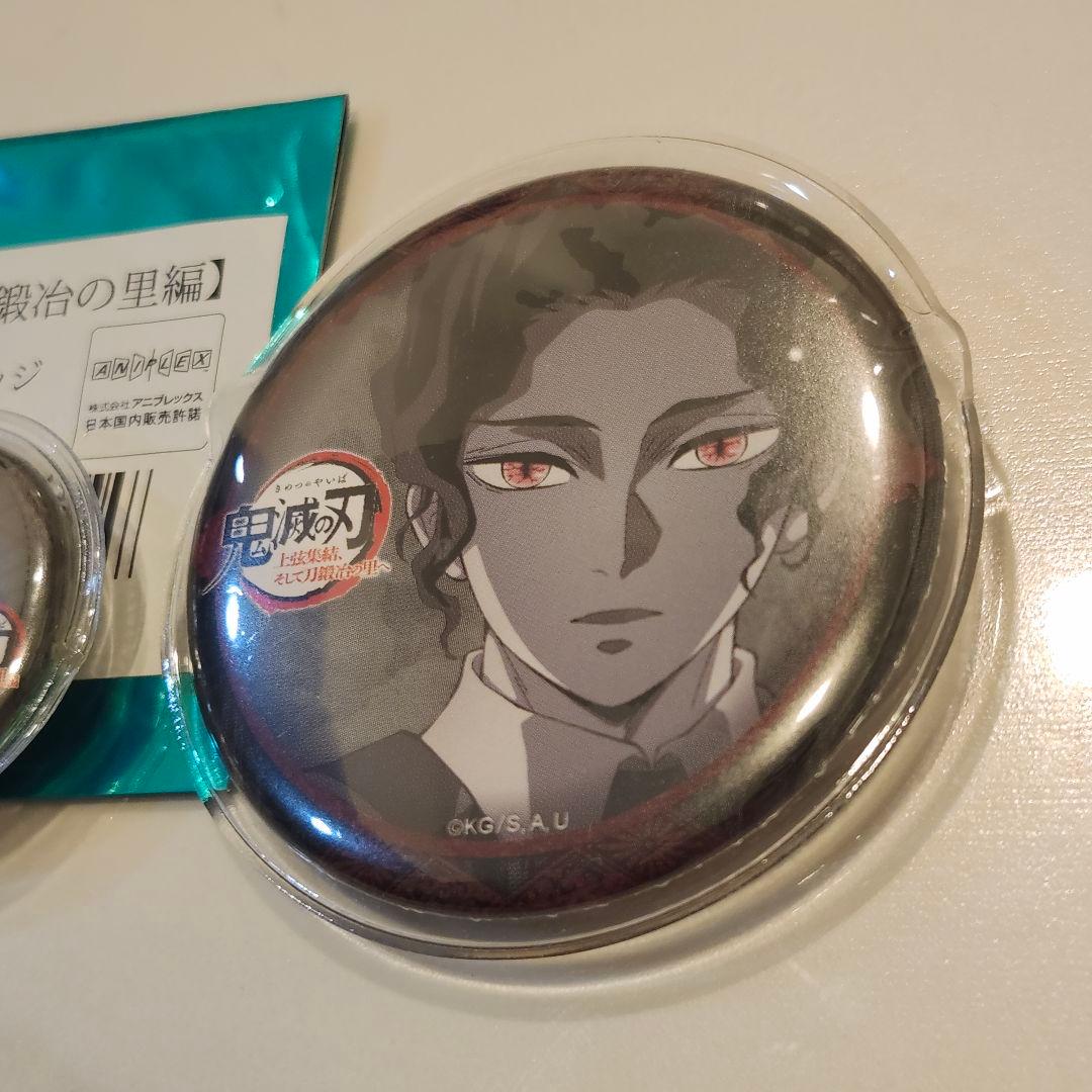 【鬼滅の刃】鬼舞辻無惨 缶バッジ×２