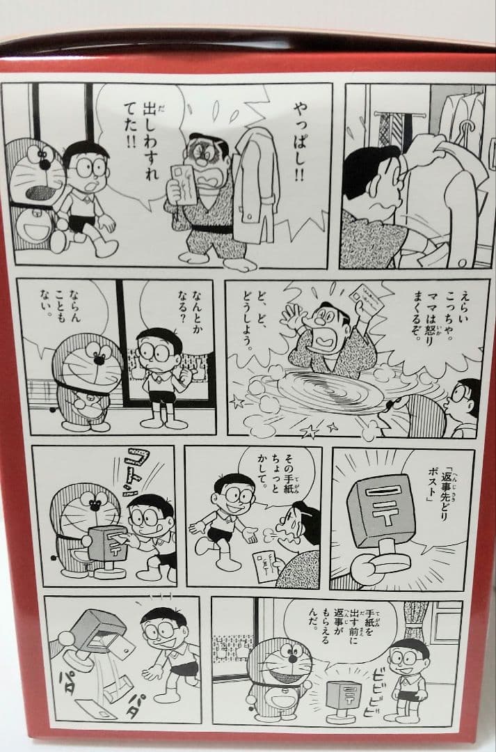 3点 限定品 2021年 ドラえもん 貯金箱 フィギュア マスコット ソフビ