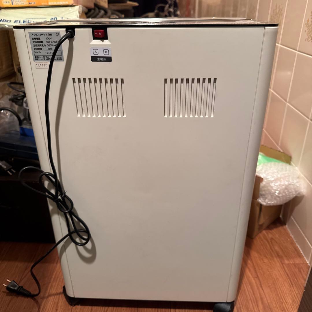 アイリスオーヤマ 業務用 シュレッダー SH18N オフィスシュレッダー