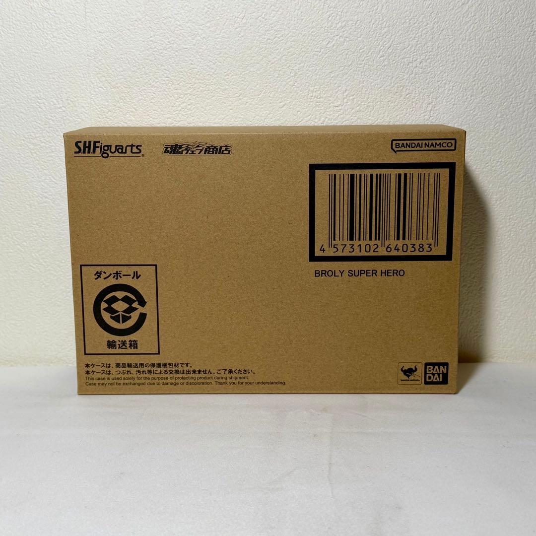 新品・輸送箱未開封 S.H.Figuarts ブロリー SUPER HERO